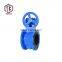 Tyco China Manufacturer Worm Gear Flange Butterfly Valve Price
