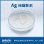 Pure Silver Powder Spherical High Purity Silver Additive Manufacturing Sprayable Materials