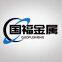 Shandong Guofu Metal Technology Co., Ltd.