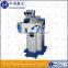 High Frequency Portable Cheap Jewelry Laser Welding Machine                        
                                                Quality Choice