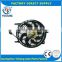 12v blower fan motor condenser fan for toyota