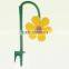 Dancing flower lawn sprinkler