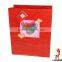 red cheap small paper bag