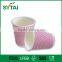 Disposable hot drinking custom logo ripple wall paper coffee cup
