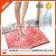 loop pile microfiber chenille bath rug