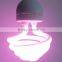 E27 Pink phosphor fluorescent plant light factory