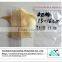 wholesale seasoned dried ray wings