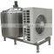 500L-1000 liter Stainless Steel Vertical milk cooling tank