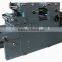 China professional Automatic 4 colour offset printing machine price