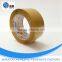 Low noise Brown BOPP tape adhesive packaging tape Logo Printed carton sealing tape