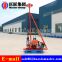 YQZ-30 hydraulic portable drilling rig rock coring drilling rig