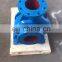 7.5hp electric circuator water pump