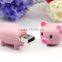 pig animal shape usb flash drive