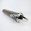 1940990 Bowey Replaces Boll Stainless Steel Basket Filter Element