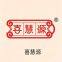 Henan Maidi Food Co., Ltd.