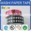 HOT SALE! multi design stationery adhesive washi paper tape
