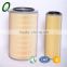 High Quality and Efficiency air filter cartridge                        
                                                Quality Choice