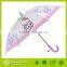 2016 Cat umbrella,stainless umbrella,sweet umbrella