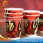 Custom printed packaging 20 oz double wall paper cup with lid