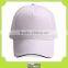 custom cheap white promotional cotton 5 panel cap