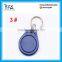 Waterproof Abs 13.56mhz Passive Writable Rfid Key Tag