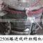 QJF-MZ-248 high quality automatic hat circular knitting machine