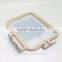 Embroidery hoop HIMEN-H2 for brother babylock machine