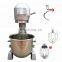 20L Flour Dough Mixer / Egg Blender Food Mixers