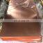 Customized H65 Copper Sheet Price Per Kg