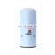 FF5644 Fuel Filter for QSK19 Diesel Engine Cqkms Construction Cuautitlan Mexico Free Shipping on Your First Order