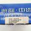 gearbox synchronizer 16JS200T-1701040G