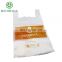 EGP wholesale 100% biodegradable compostable T-shirt Plastic Bag for store