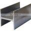 hot rolled Mild steel H beams