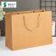 Renewable Biodegradable Meka Kraft Paper Handbag Shopping Bag Boutique Jewelry Gift Bag