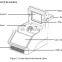 Real Time PCR System  Instrument Q2000A