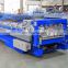 Special Design Widely Flat Making Machinery Roofing Sheet Machine Roll Forming
