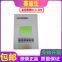 RCU-100 RCU-200 RCU-201 Monitoring Power Supply Module