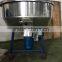 High quality plastic color masterbatch mixer