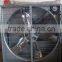 propeller wall tape industrial exhaust ventilation fan with shutter