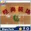 China wholesale websites 600x600 price pvc wall panel for indoor decoration,office
