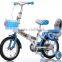 12/14/16/18 inch children bike/folding bike/kids bike