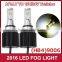 5500K 8000K WHITE Color H8 H9 H11 PSX24W auto led headlight kit 20W per bulbs h3 6v led bulb