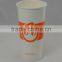 Cold drinks double PE coated paper cup