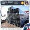 low price mild square steel tube