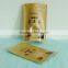 hot sale food grade paper bag brown kraft paper bag