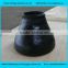 ASTM A234 WPB pipe reducer