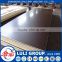 18mm black form ply pirces with phenolic glue and hardwood core material
