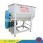 SLHY1 single shaft feed mixer 500kg/batch