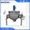 500 liter steam jacketed cooking kettle with agitator