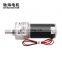 ChiHai Motor CHR-GM37-31ZY DC12V 24V high torque high speed Metal Tubular Gearbox mini dc gear eccentric geared motor for DIY